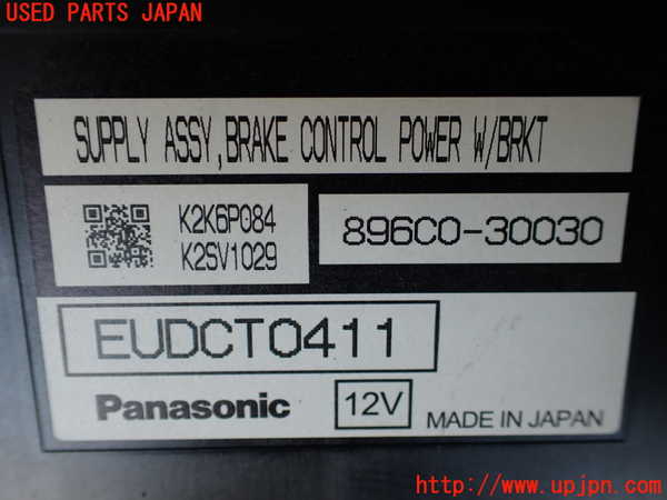 1UPJ-9240936156]クラウン ハイブリッド(AZSH20)コンピューター11 中古 896C0-30030_2
