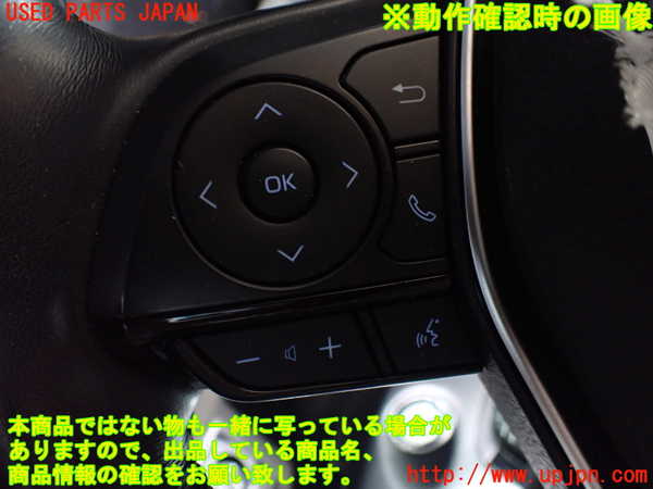 1UPJ-9240937855]クラウン ハイブリッド(AZSH20)ステアリングホイール 中古_5