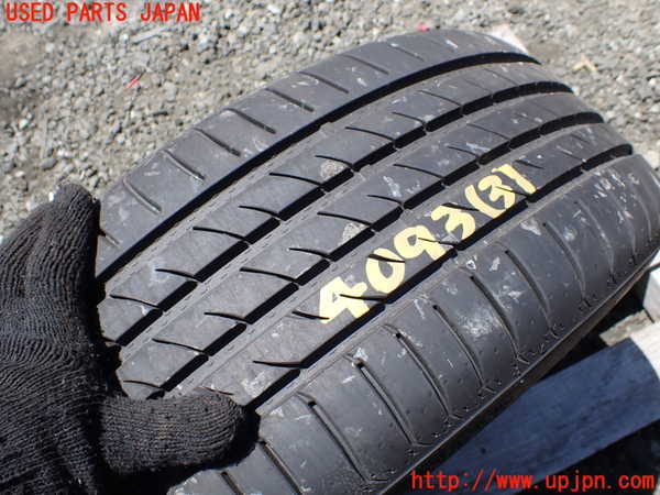 1UPJ-9240939043]クラウン ハイブリッド(AZSH20)タイヤ　ホイール　1本③ 225/45ZR18 中古_5