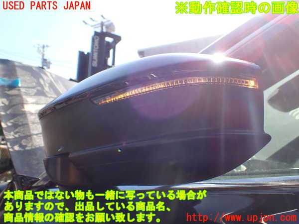 1UPJ-9240941212]クラウン クロスオーバー(AZSH35)左ドアミラー 中古_5
