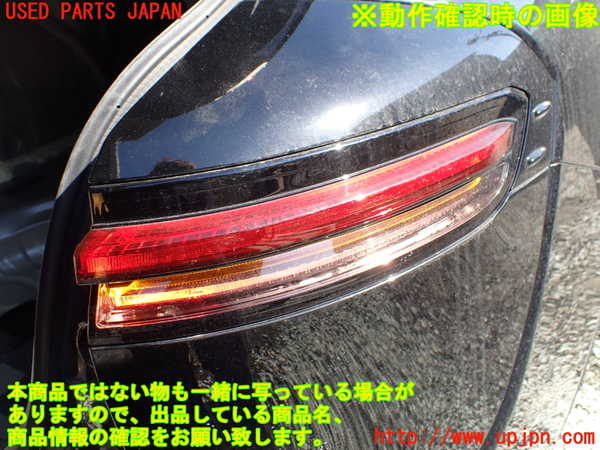 1UPJ-9240941530]クラウン クロスオーバー(AZSH35)右テールランプ 中古_4
