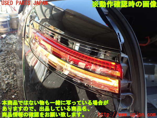 1UPJ-9240941536]クラウン クロスオーバー(AZSH35)左テールランプ 中古_5