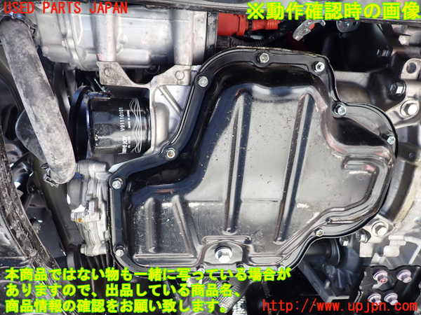 1UPJ-9240942010]クラウン クロスオーバー(AZSH35)エンジン A25A-3NM-4NM 4WD 中古_5