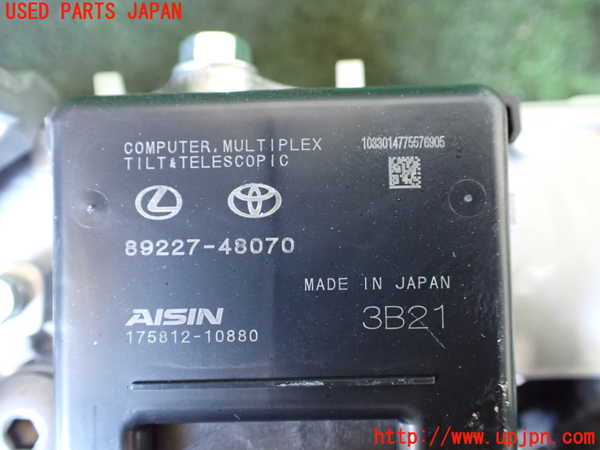 1UPJ-9240944260]クラウン クロスオーバー(AZSH35)ステアリングシャフト 中古_4