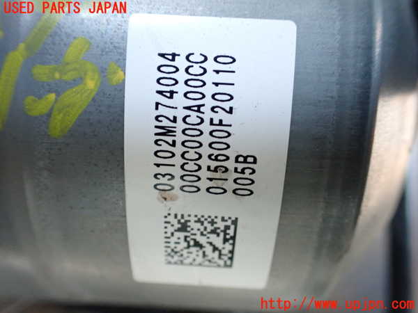1UPJ-9240944050]クラウン クロスオーバー(AZSH35)ブレーキマスターシリンダー 中古_3