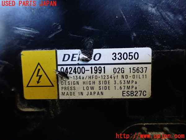 1UPJ-9240946025]クラウン クロスオーバー(AZSH35)エアコンコンプレッサー 中古_3