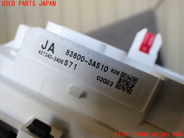 1UPJ-9240946170]クラウン クロスオーバー(AZSH35)スピードメーター 中古_4