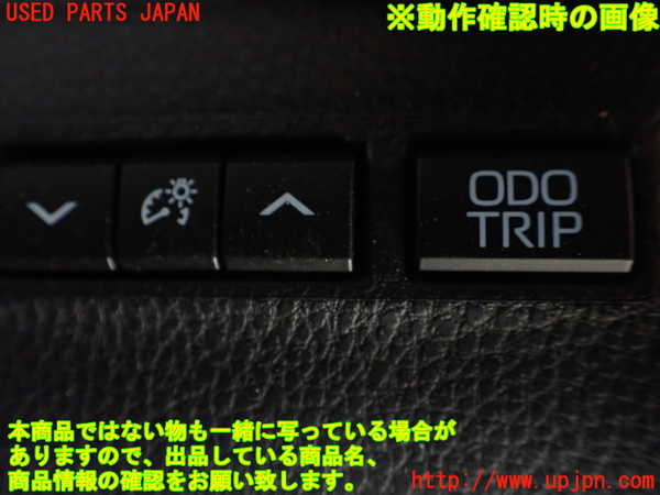 1UPJ-9240946308]クラウン クロスオーバー(AZSH35)スイッチ3(メーター照度 ODO TRIP) 中古_3