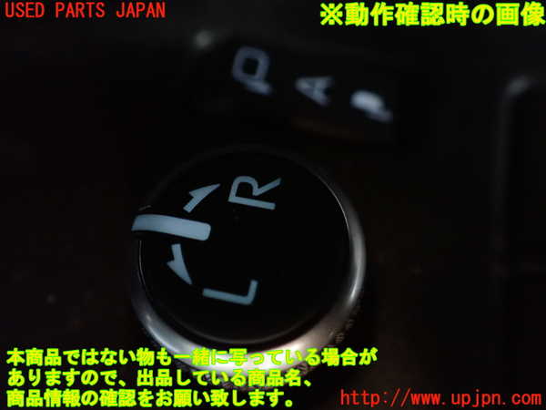 1UPJ-9240946240]クラウン クロスオーバー(AZSH35)右前パワーウィンドウスイッチ 中古_3