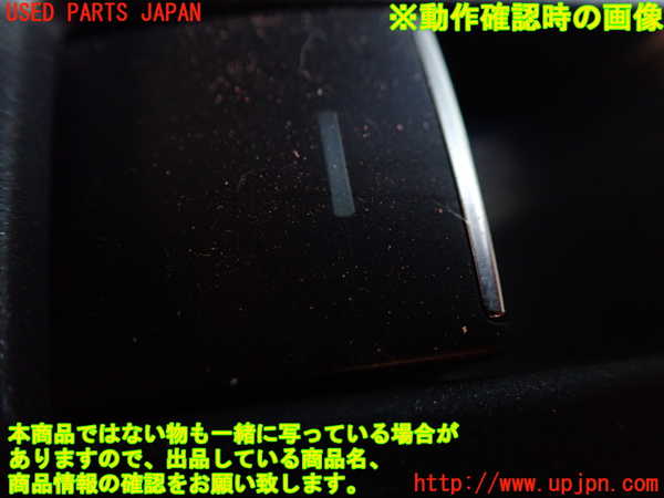 1UPJ-9240946245]クラウン クロスオーバー(AZSH35)左前パワーウィンドウスイッチ 中古_3
