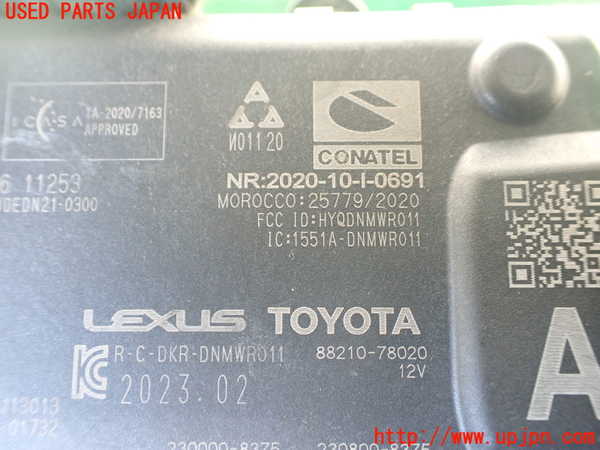 1UPJ-9240946381]クラウン クロスオーバー(AZSH35)センサー1 中古_3