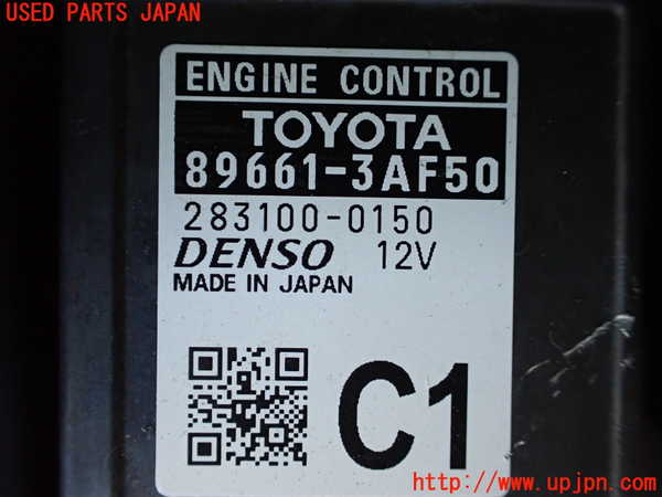 1UPJ-9240946110]クラウン クロスオーバー(AZSH35)エンジンコンピューター 中古_2