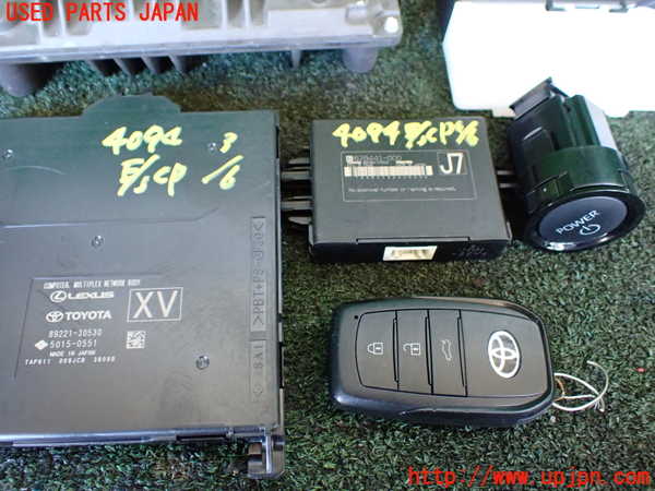 1UPJ-9240946110]クラウン クロスオーバー(AZSH35)エンジンコンピューター 中古_4