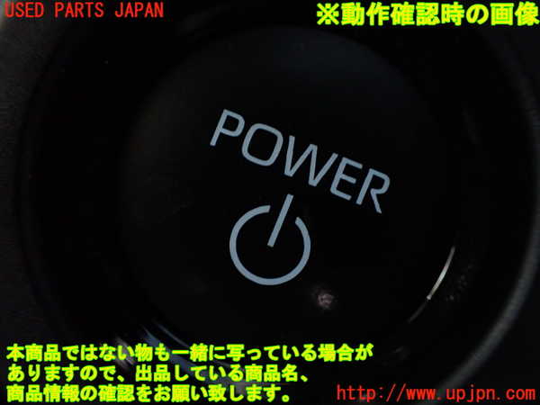 1UPJ-9240946110]クラウン クロスオーバー(AZSH35)エンジンコンピューター 中古_5