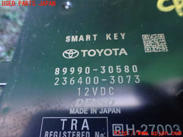 1UPJ-9240946146]クラウン クロスオーバー(AZSH35)コンピューター1(スマートキー) 中古 89990-30580_2