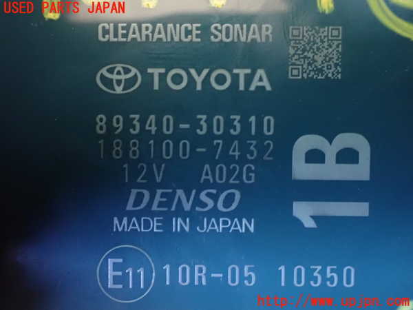 1UPJ-9240946147]クラウン クロスオーバー(AZSH35)コンピューター2(クリアランスソナー) 中古 89340-30310_2