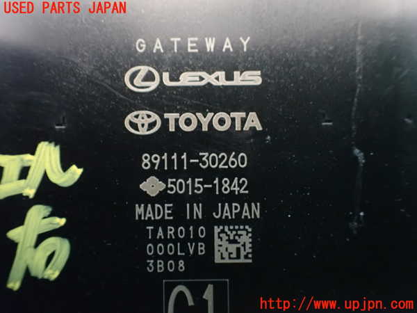 1UPJ-9240946150]クラウン クロスオーバー(AZSH35)コンピューター5(GATEWAY) 中古 89111-30260_2