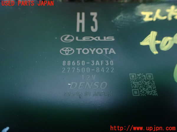 1UPJ-9240946151]クラウン クロスオーバー(AZSH35)コンピューター6 中古 88650-3AF30_2