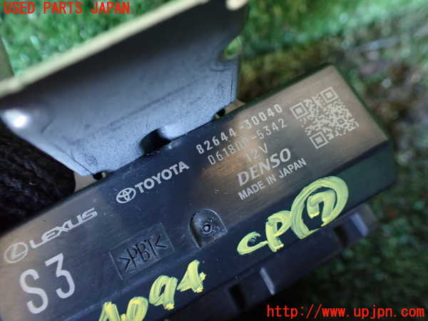 1UPJ-9240946152]クラウン クロスオーバー(AZSH35)コンピューター7 中古 82644-30040_2