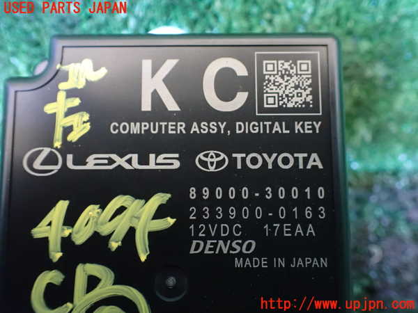 1UPJ-9240946153]クラウン クロスオーバー(AZSH35)コンピューター8 中古 89000-30010_2