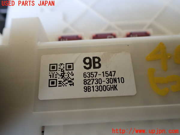 1UPJ-9240946743]クラウン クロスオーバー(AZSH35)ヒューズボックス3(室内助手席側) 中古_4