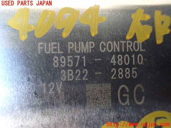 1UPJ-9240946157]クラウン クロスオーバー(AZSH35)コンピューター12 中古 89571-48010_2