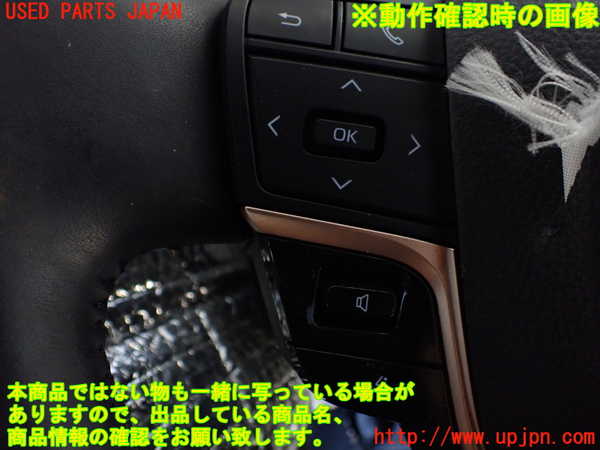 1UPJ-9240947855]クラウン クロスオーバー(AZSH35)ステアリングホイール 中古_4