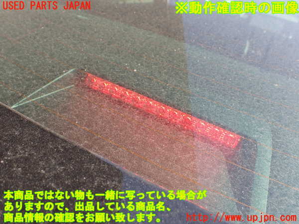 1UPJ-9240947761]クラウン クロスオーバー(AZSH35)トノカバー1 中古_4