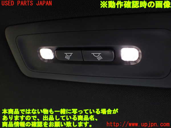 1UPJ-9240946412]クラウン クロスオーバー(AZSH35)ルームランプ2(2列目真中) 中古_2