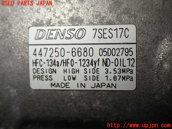 1UPJ-9240956025]アルファード(AGH30W)エアコンコンプレッサー 中古_3