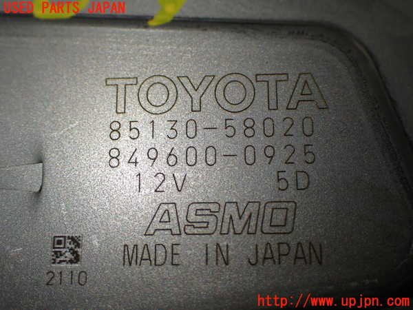 1UPJ-9240956775]アルファード(AGH30W)リアワイパーモーター 中古_3