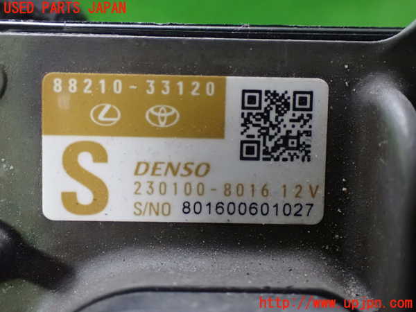 1UPJ-9240956382]アルファード(AGH30W)センサー2 (88210-33120) 中古_3