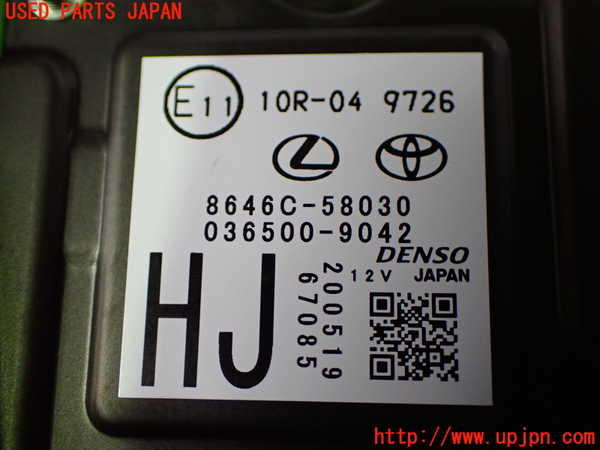 1UPJ-9240956383]アルファード(AGH30W)センサー3 中古_3