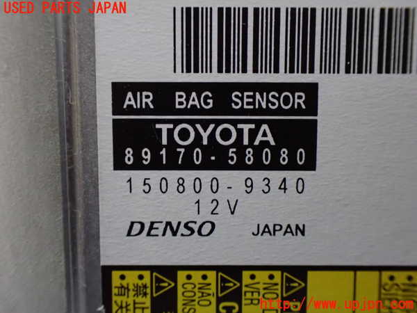 1UPJ-9240956145]アルファード(AGH30W)エアバッグコンピューター 【展開済 ジャンク】_3