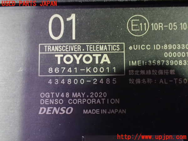 1UPJ-9240956147]アルファード(AGH30W)コンピューター2 (テレマティクス) 中古_3
