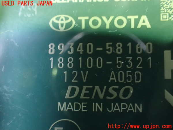 1UPJ-9240956148]アルファード(AGH30W)コンピューター3 (89340-58160) 中古_3
