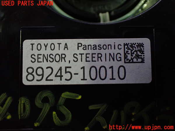 1UPJ-9240956800]アルファード(AGH30W)スパイラルケーブル(リール) 中古_4
