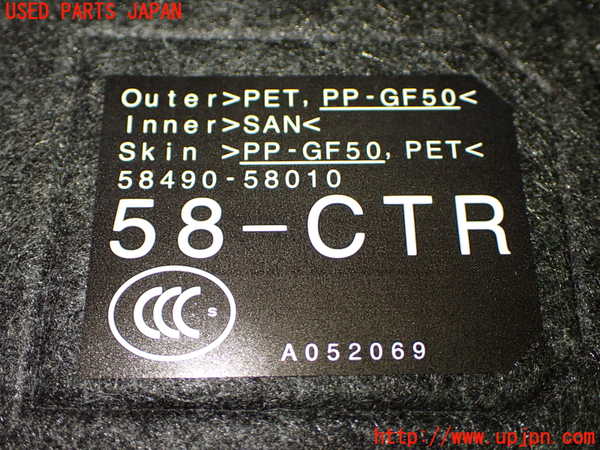 1UPJ-9240957772]アルファード(AGH30W)ラゲッジトレイ2 中古_3