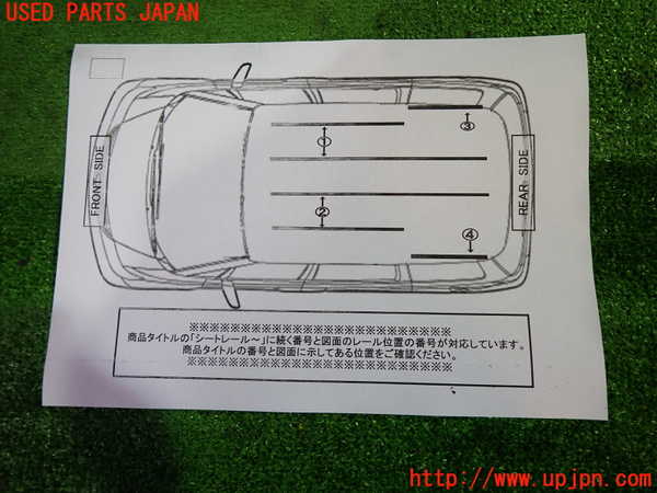 1UPJ-9240957497]アルファード(AGH30W)シートレール②2 中古_3