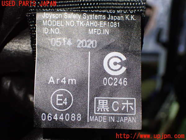 1UPJ-9240957215]アルファード(AGH30W)3列目シートベルト 中古_3