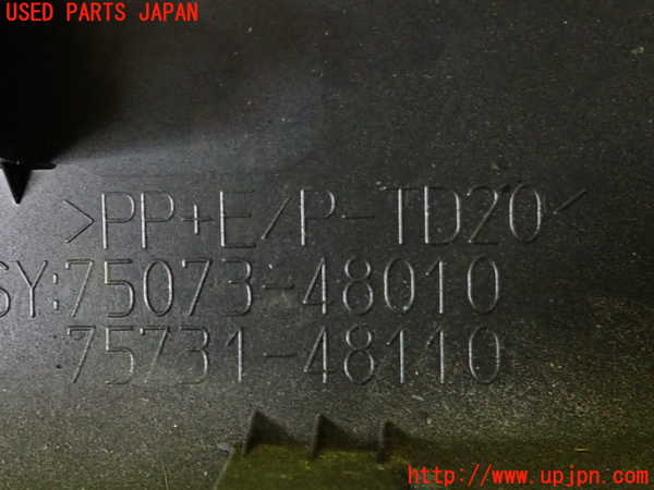 2UPJ-9240961232]ハリアー(MXUA80)右前ドアパネル 中古_3