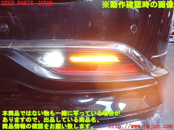 2UPJ-9240961550]ハリアー(MXUA80)右リアフィニッシャー 中古_3