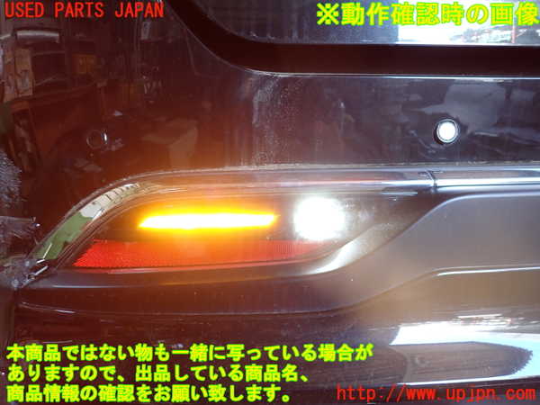2UPJ-9240961552]ハリアー(MXUA80)左リアフィニッシャー 中古_3