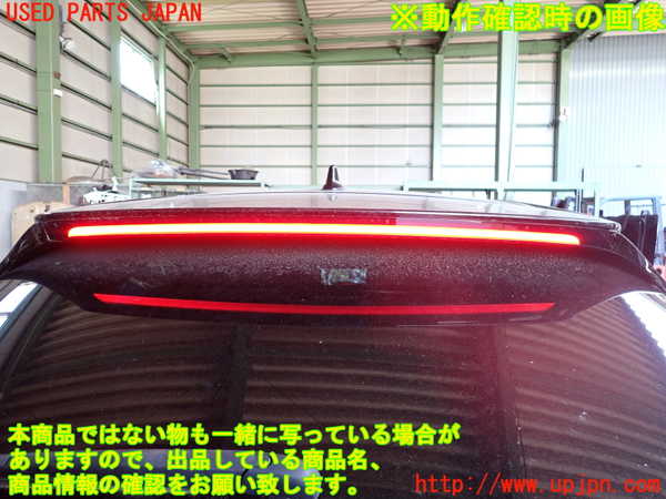 2UPJ-9240961520]ハリアー(MXUA80)リアスポイラー 中古_5