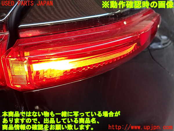 2UPJ-9240961530]ハリアー(MXUA80)右テールランプ 中古_4