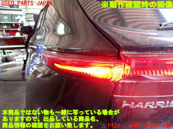 2UPJ-9240961536]ハリアー(MXUA80)左テールランプ 中古_4