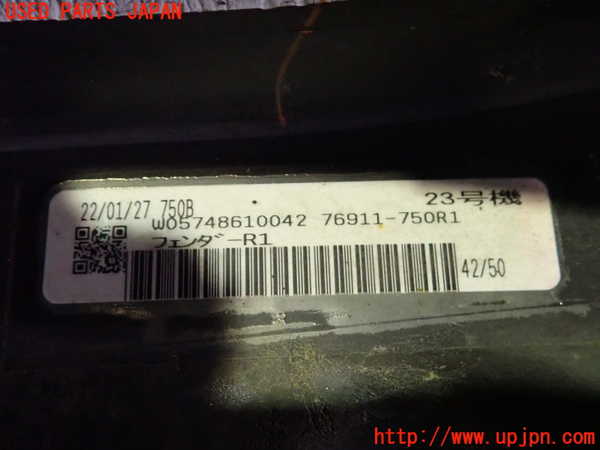 2UPJ-9240961450]ハリアー(MXUA80)右フロントマッドガード(泥除け) 中古_4