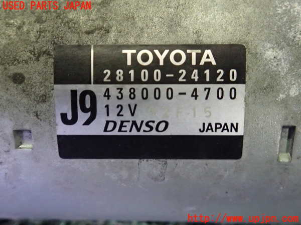 2UPJ-9240966010]ハリアー(MXUA80)セルモーター 中古_3