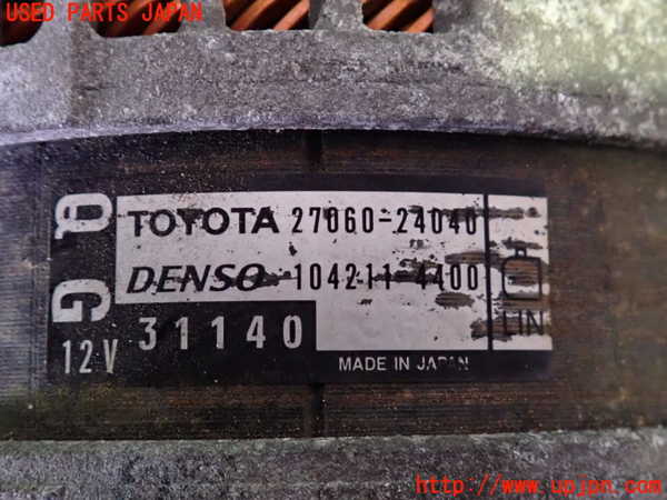 2UPJ-9240966015]ハリアー(MXUA80)オルタネーター(ダイナモ) 中古_3