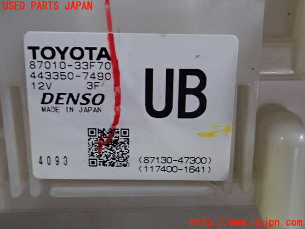 2UPJ-9240966081]ハリアー(MXUA80)エバポレーター1 中古_3